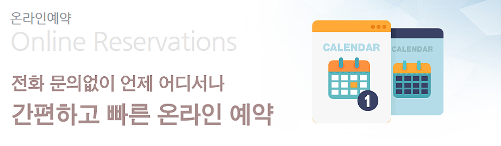 김포풍무 브릴리언스84문의접수
